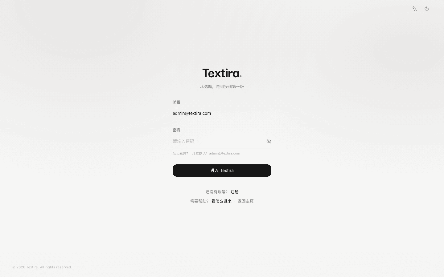 Login
