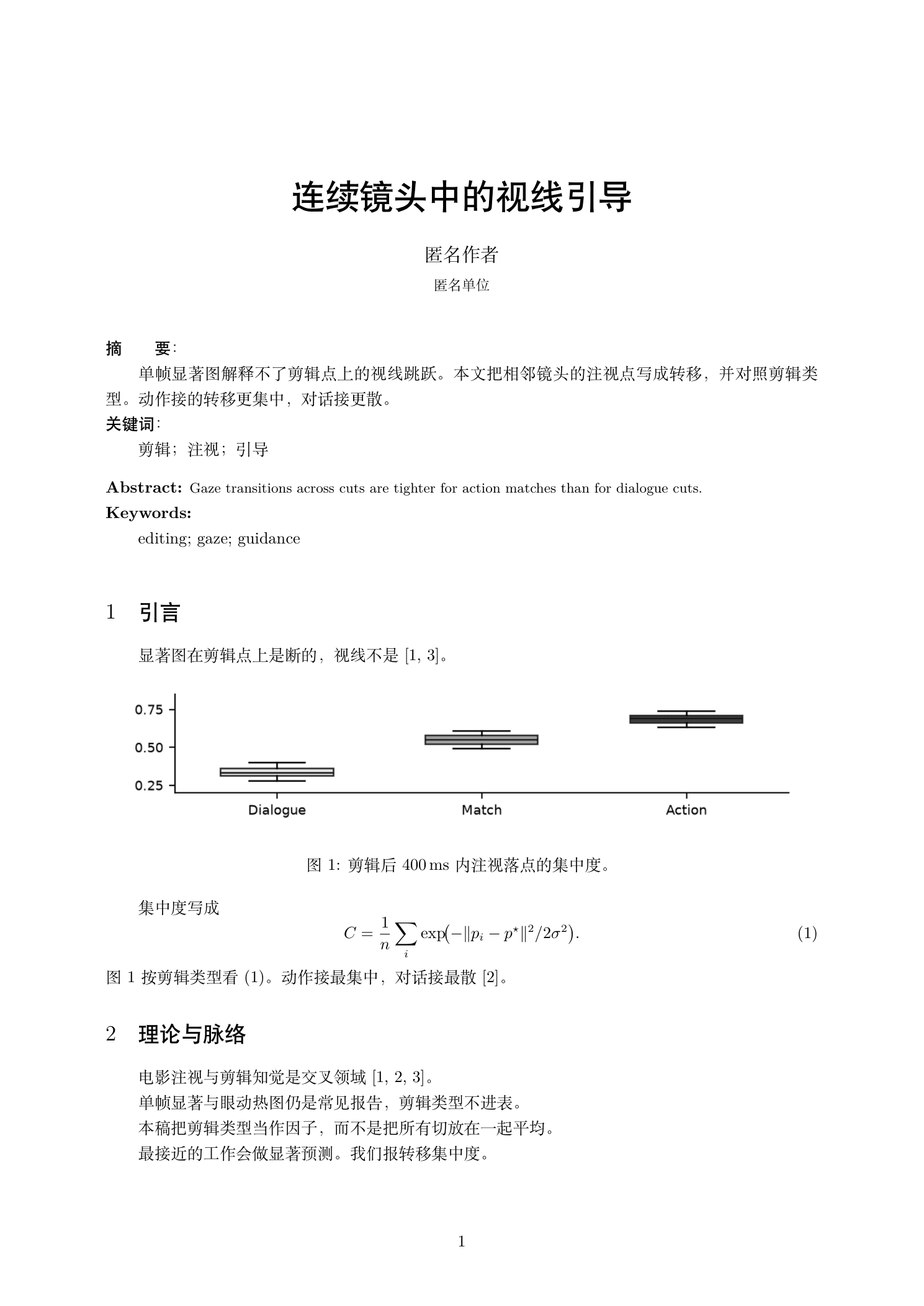 Arts / media (general) first page