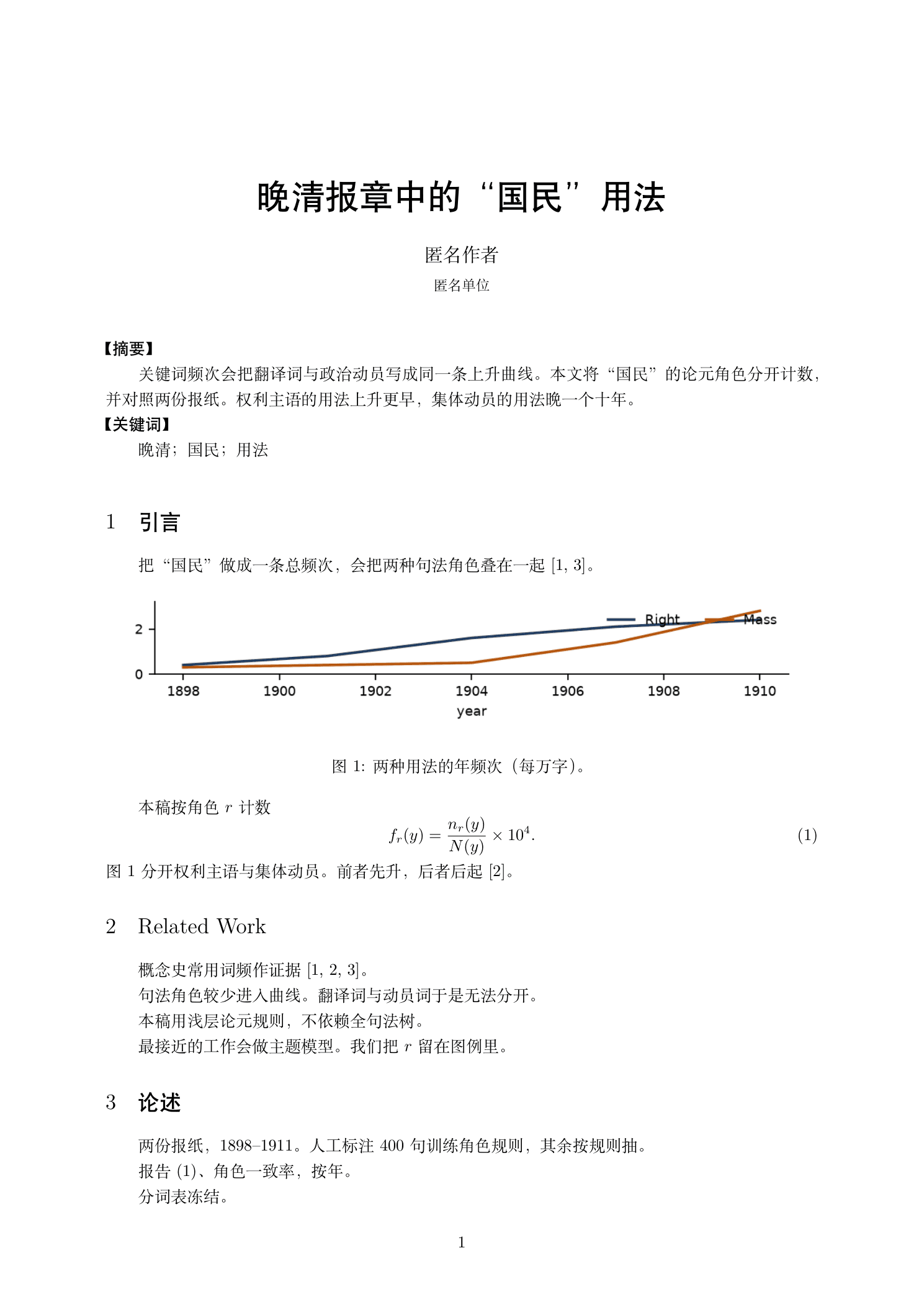 Humanities (general) first page