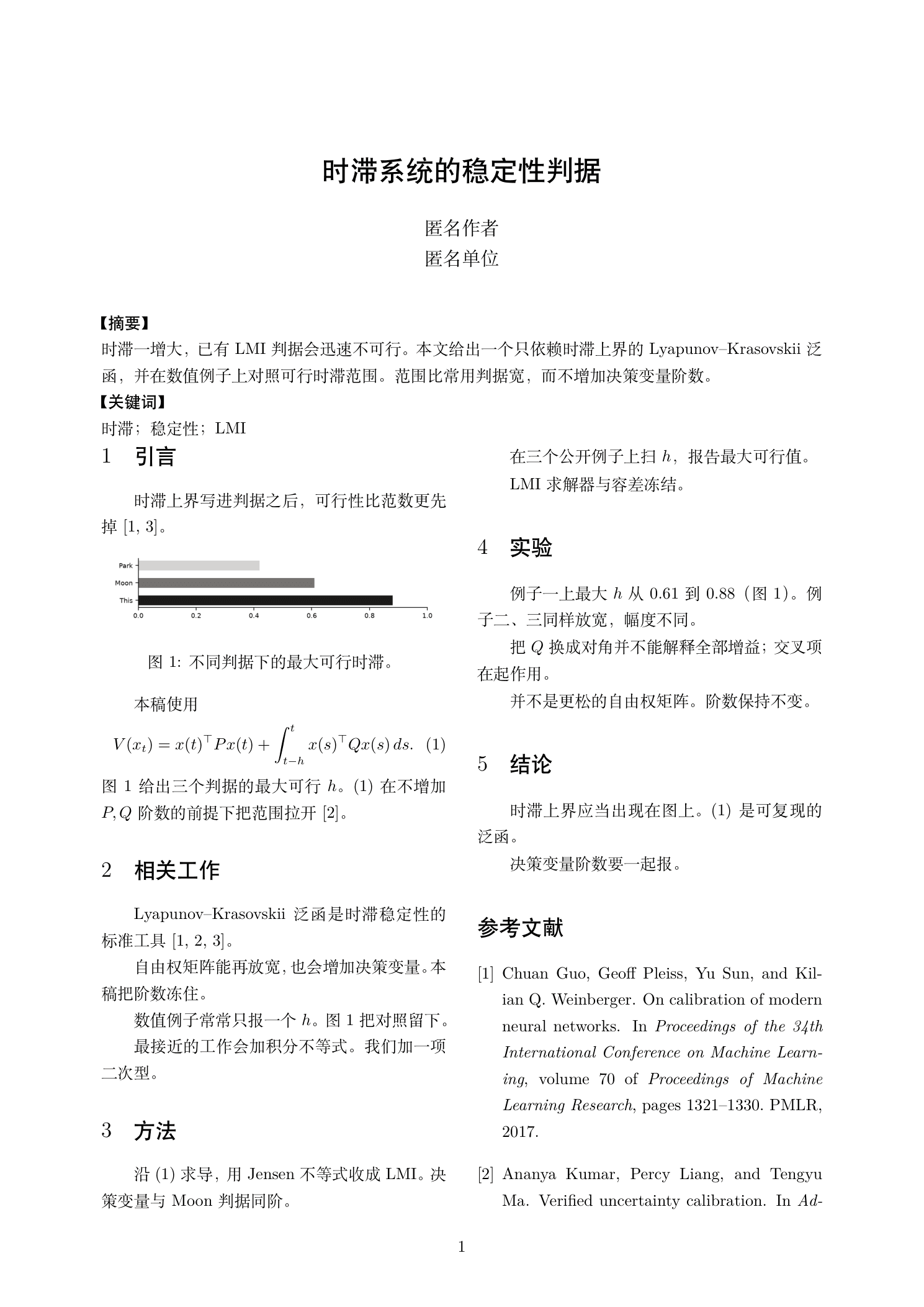 JSSMS first page