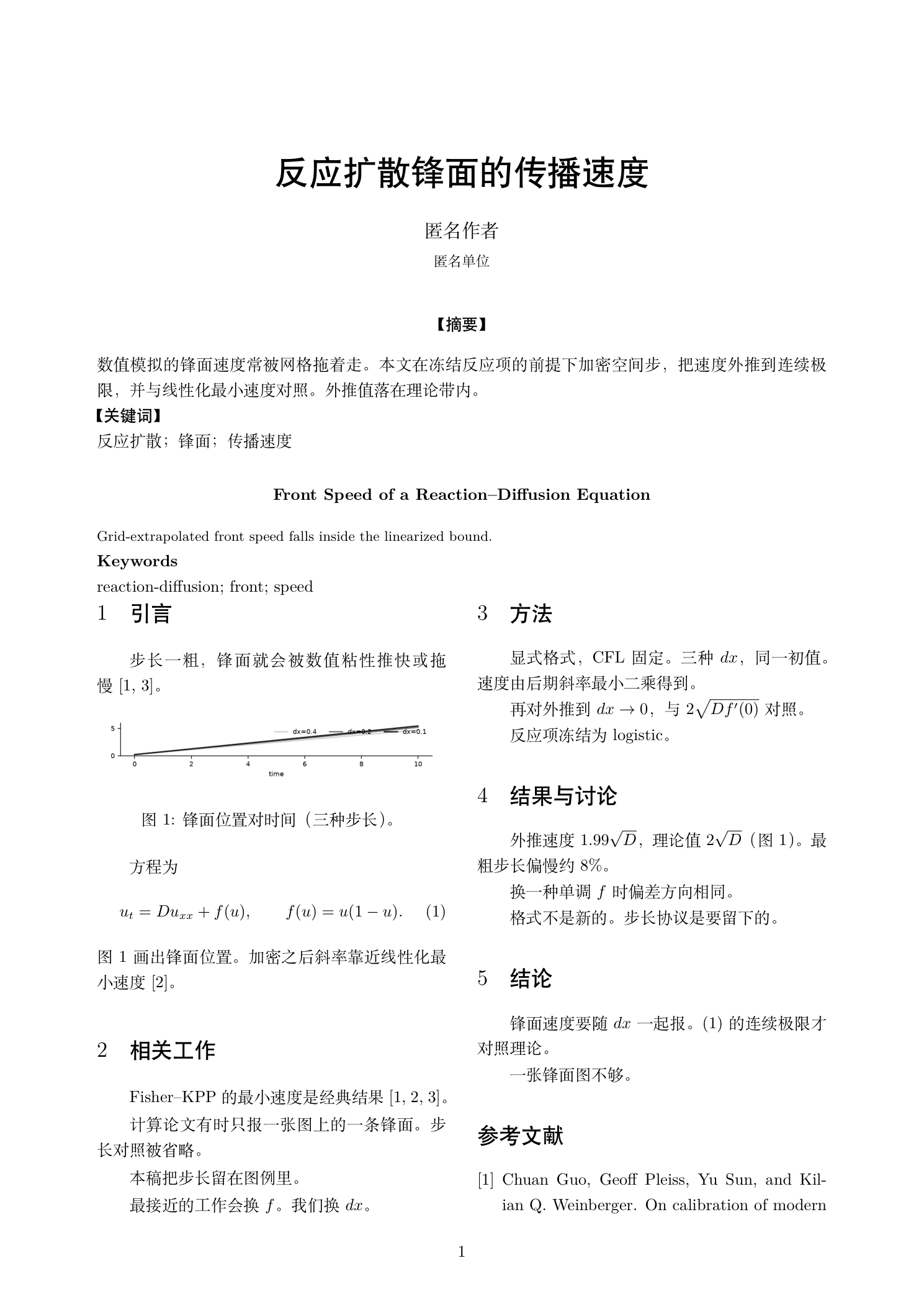 Sciences (general) first page