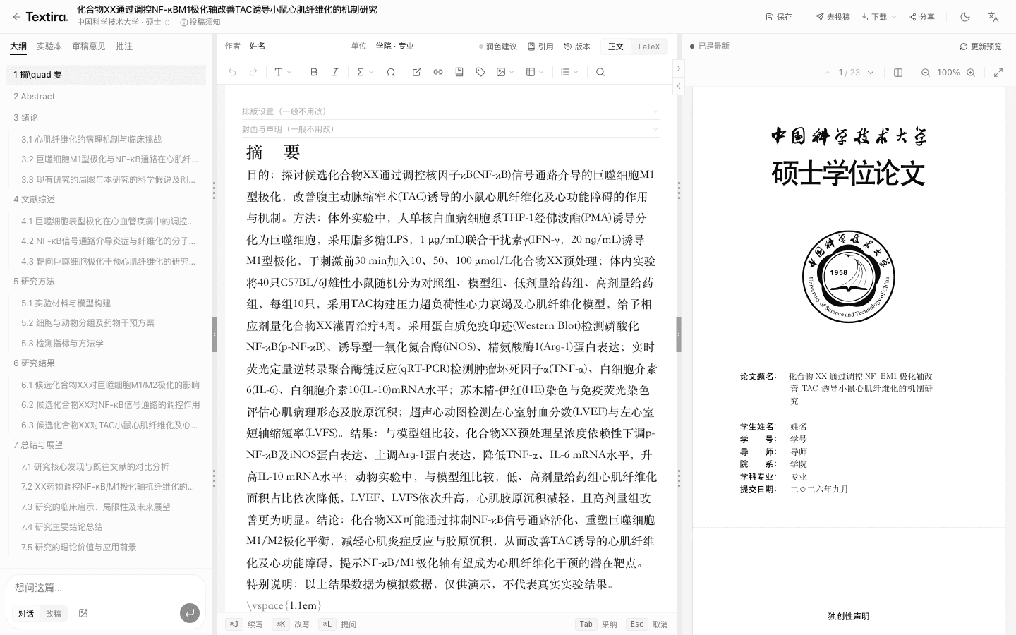 Download PDF, Word, LaTeX, slides, or a blind PDF