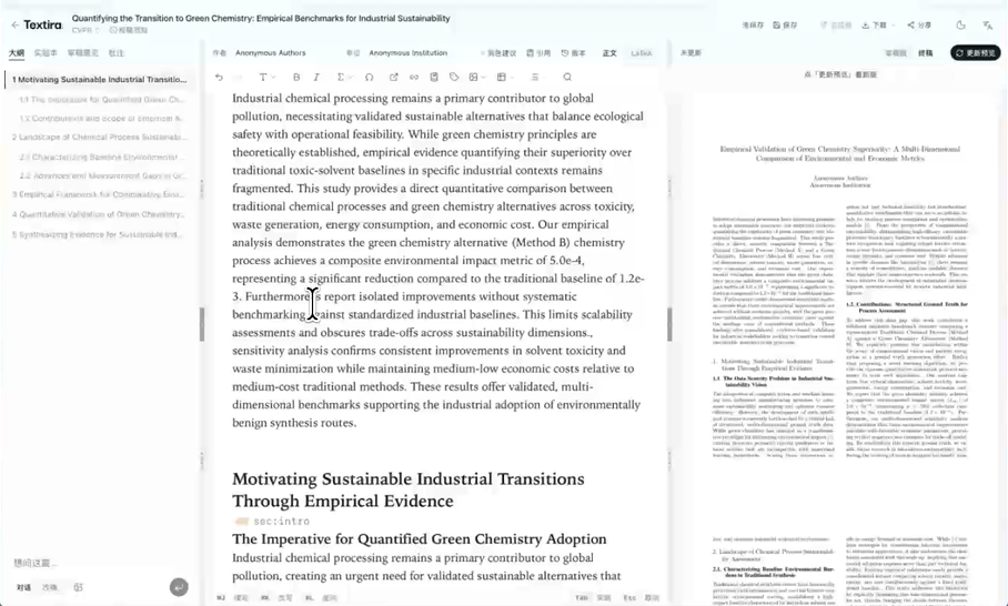 Textira 是什么?AI-native 科研工作台,从研究到论文投稿 9 Textira 是什么?AI-native 科研工作台,从研究到论文投稿